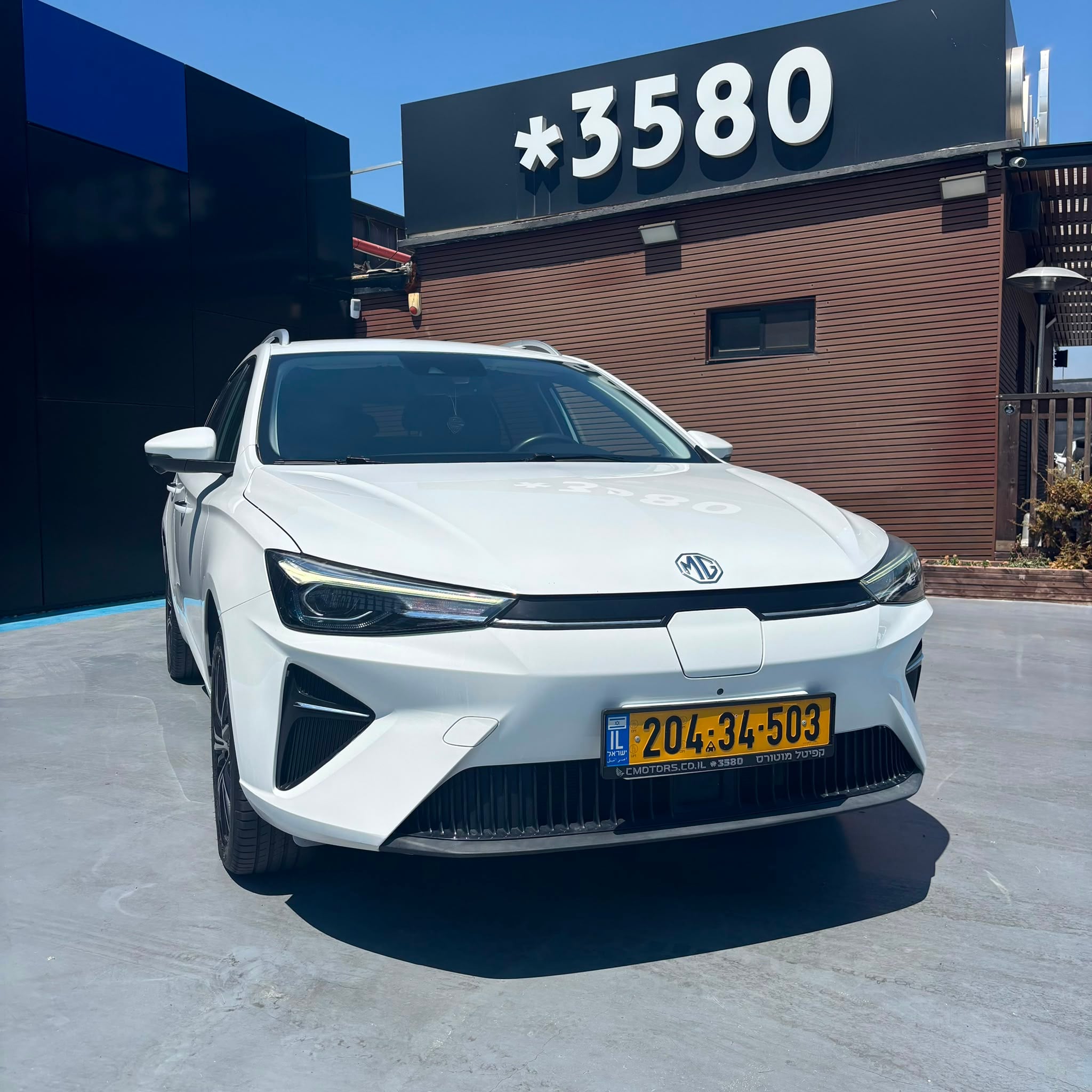 MG 5 2024