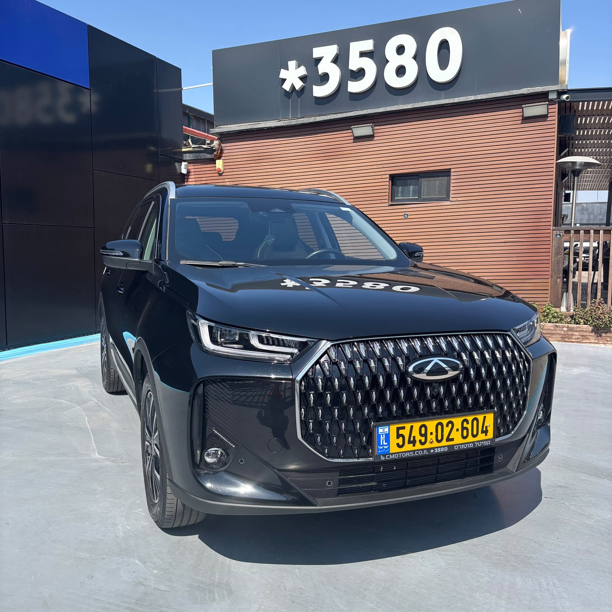 צ'רי TIGGO7 PRO PHEV 2025